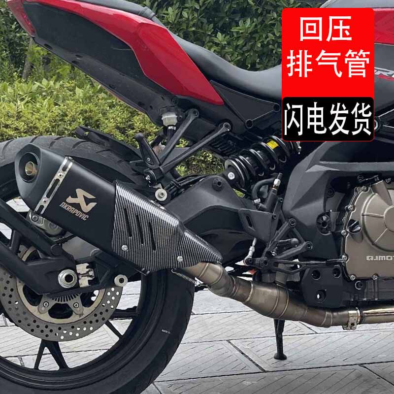 摩托车排气管适用于nk250/250sr改装排气管黄龙600/300回压排气