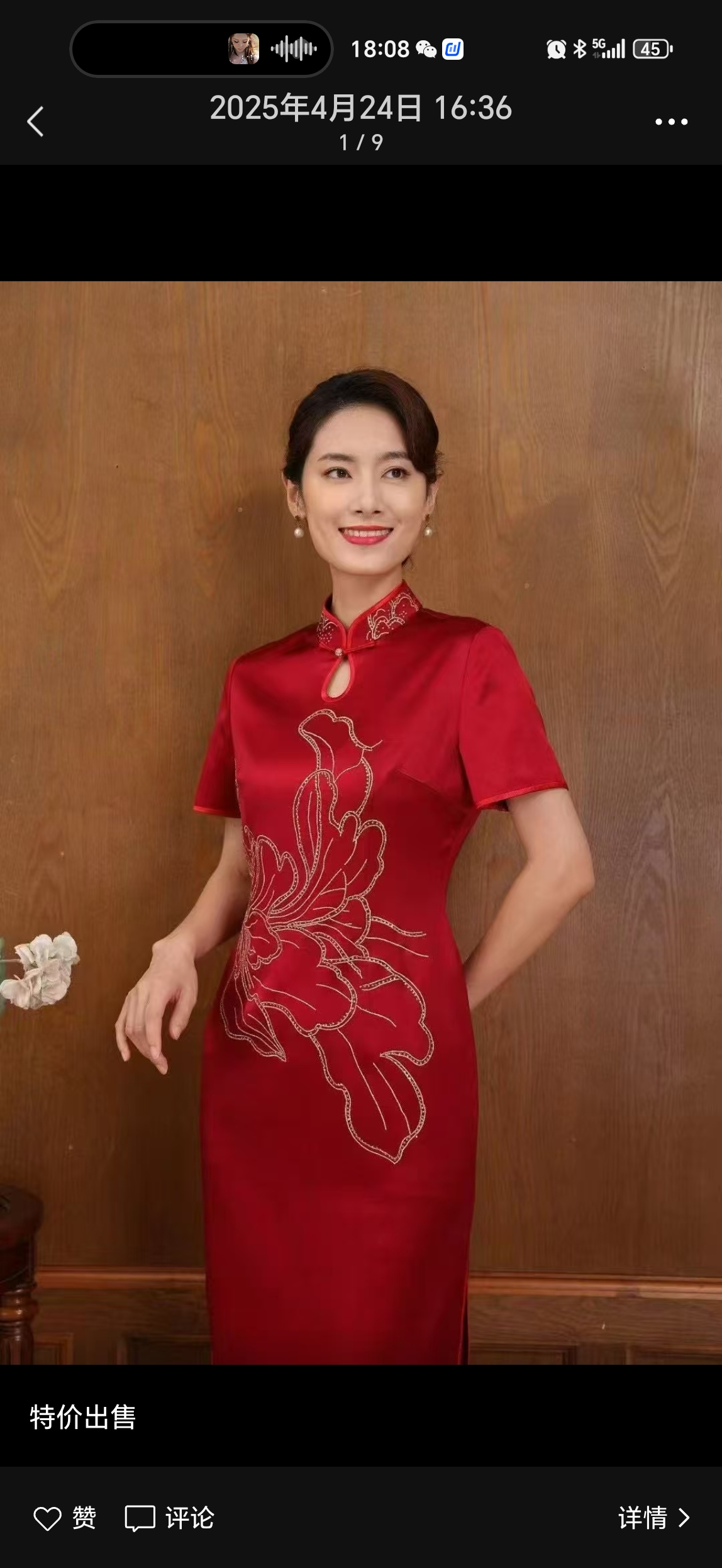 喜媽媽立體婚宴禮服高端輕奢連衣裙魚尾喜婆婆婚宴2025新款連衣裙