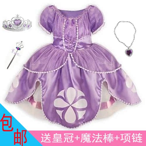Robes pour fille PRINESS - Ref 2045238 Image 1
