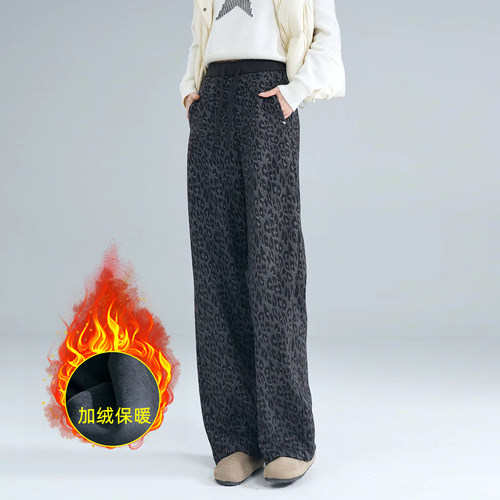 今年流行豹纹加绒宽松阔腿裤