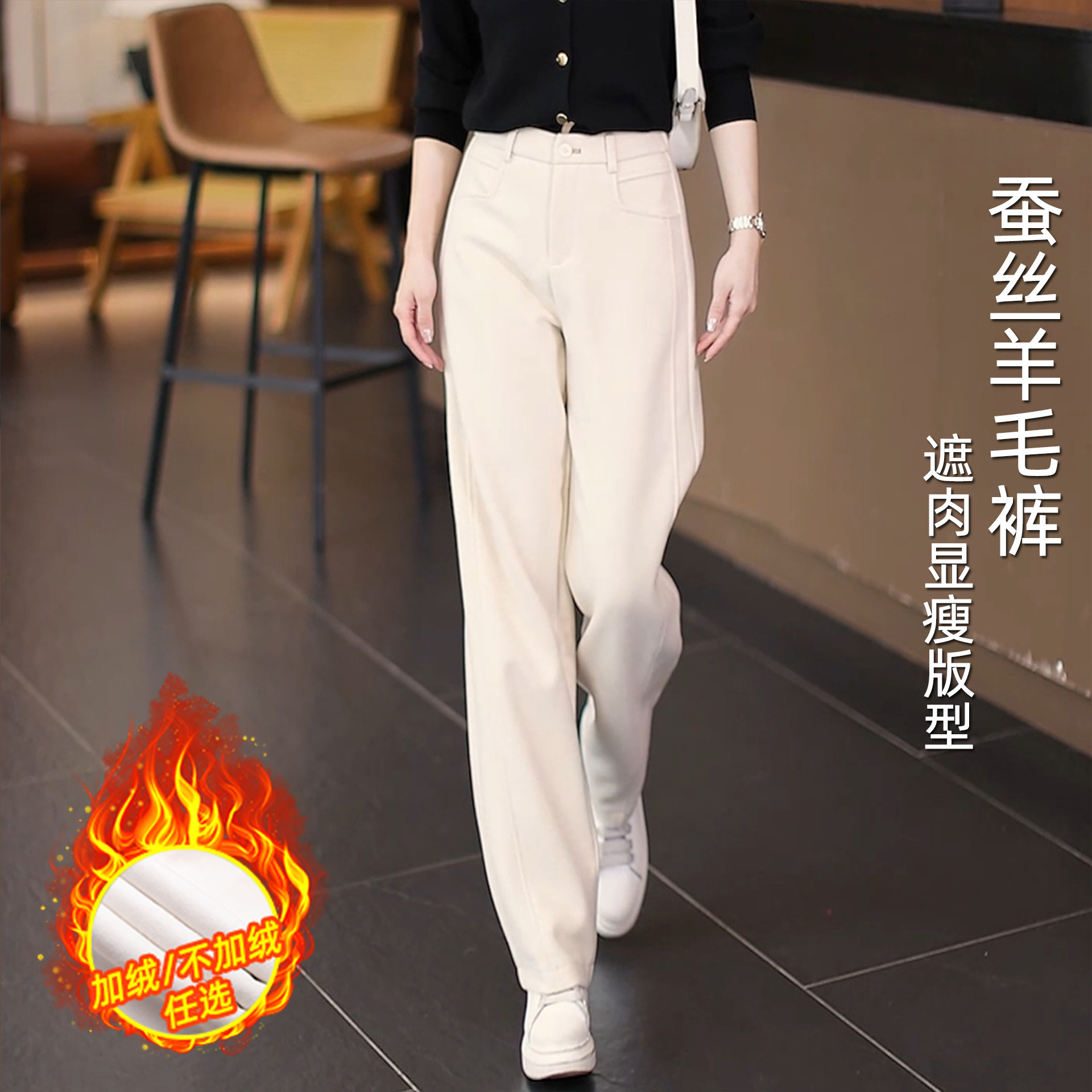 蚕丝羊毛呢休闲裤女秋冬季新款高腰宽松垂感阔腿裤加绒加厚弯刀裤,女装/女士精品,休闲裤,淘宝优惠券,粉丝福利购,淘宝优惠卷