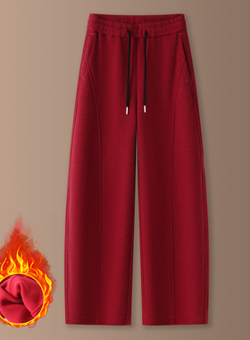 加绒羊毛呢弯刀裤女冬季新款高腰宽松抽绳红色保暖阔腿休闲卫裤子