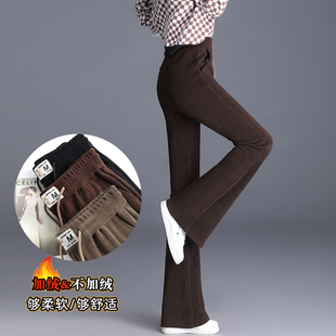 百搭喇叭裤 高腰微喇裤 女秋冬加绒加厚小个子显高显瘦休闲弹力修身