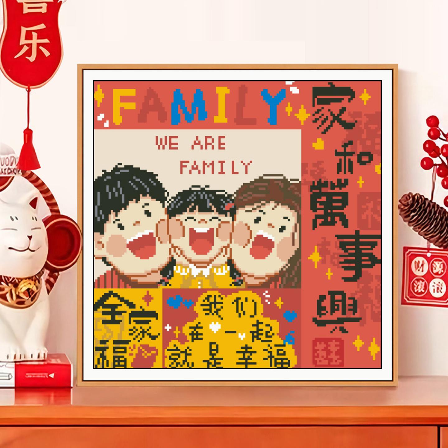 2026新款十字绣线绣和万事兴客厅图片