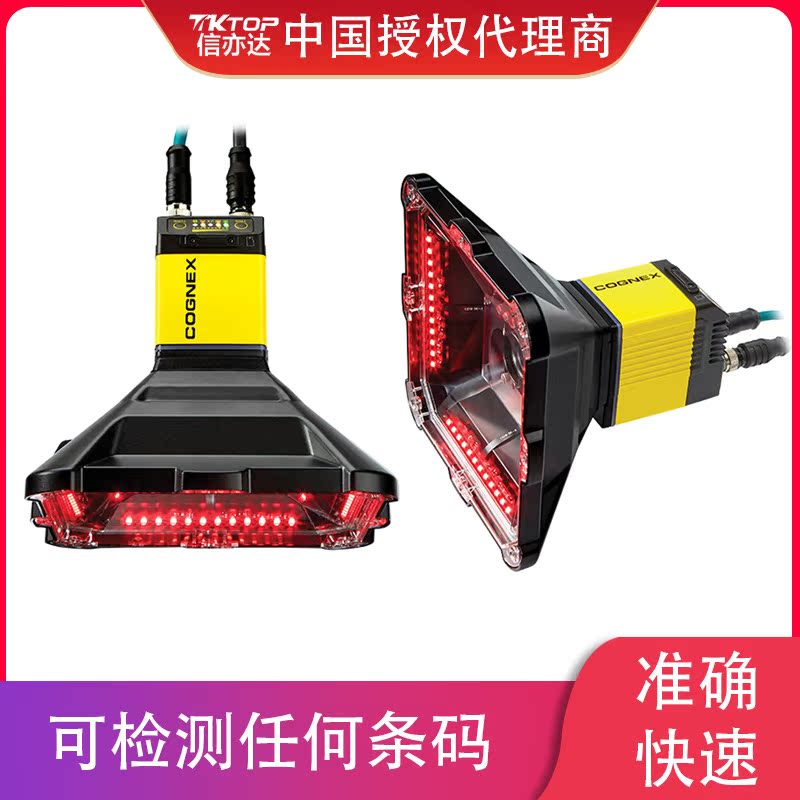 在线条码验证器-直接输出结果的检测仪, 完美对比BV3700系列