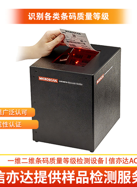 迈思肯MICROSCAN /OMRON 欧姆龙 LVS9580-C-3 9585-DPM 9 检测仪