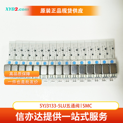 SMC SYJ3133/3130/3230/3233 SYJ3140/3143-5LOZ-5LZD-5MZ-5G-5LU