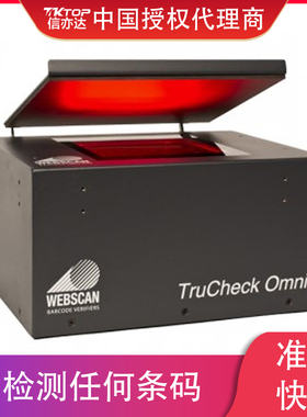 韦博斯根 WEBSCAN 条码检测仪 测量范围可选，数据准确，可重复性