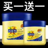 百雀羚凡士林护手霜润肤霜保湿 滋润补水防干裂国货官方旗舰店正品