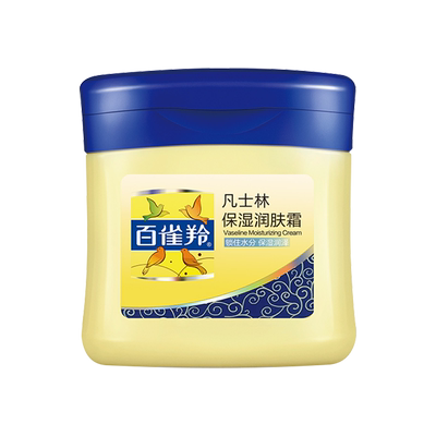 百雀羚凡士林护手霜滋润补水面霜