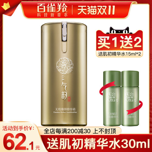 白雀羚气韵质量怎么样 白雀羚气韵口碑怎么样 小麦优选