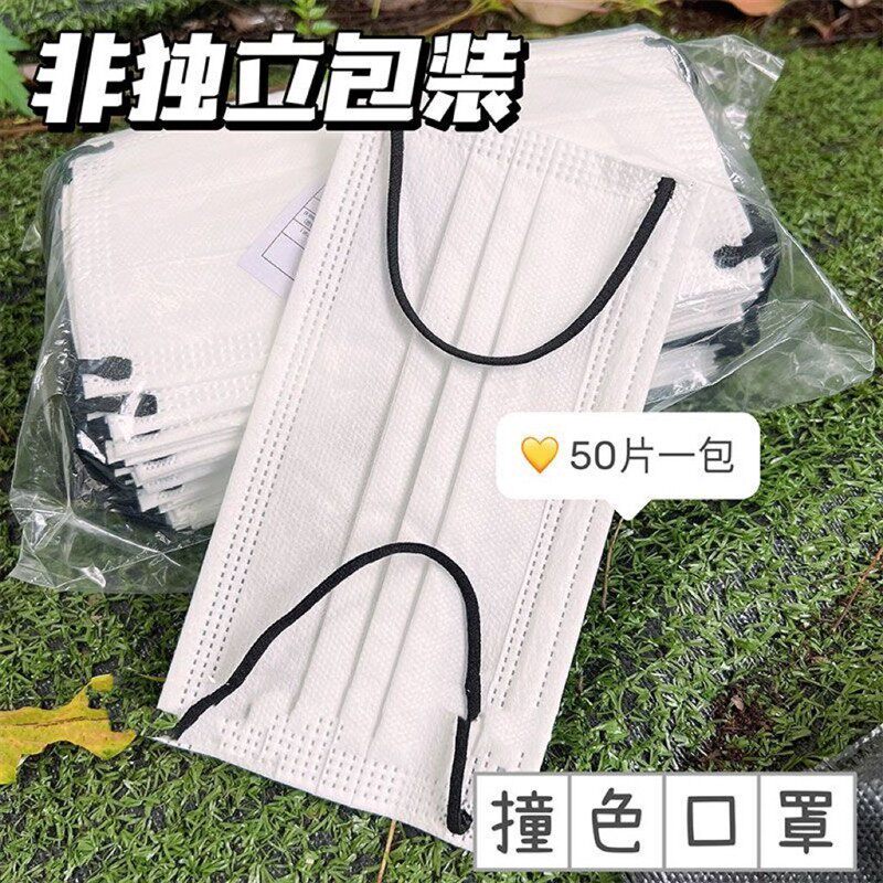 一次性白色口罩黑耳绳女生高颜值ins纯欲风三层薄款防护成人口罩
