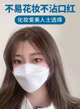 KF94口罩3d立体男女高颜值韩版四层黑白色口罩防尘透气时尚潮流款