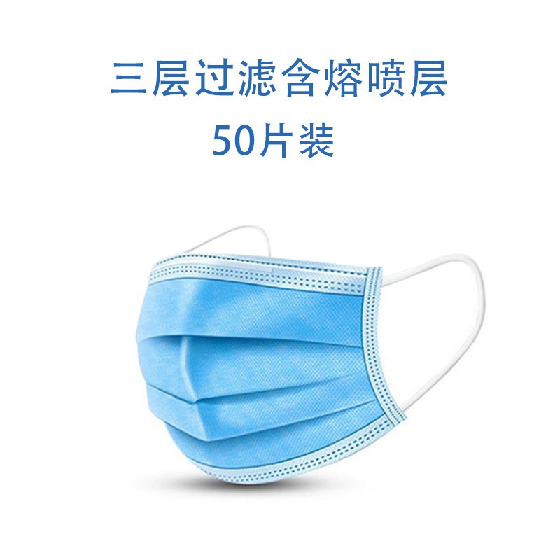 2000只整箱一次性口罩春秋季薄款透气防尘防飞沫含熔喷布三层舒适