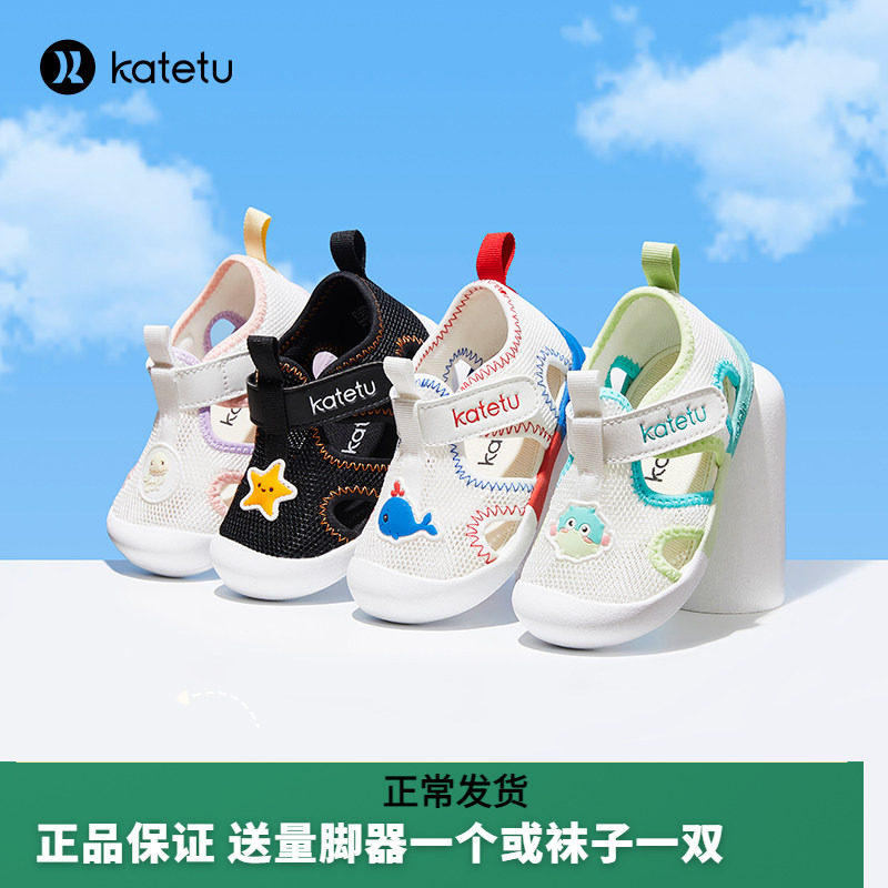 卡特兔机能鞋透气舒适防掉鞋