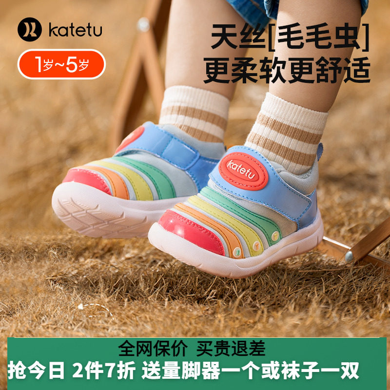 卡特兔机能鞋透气舒适防掉鞋