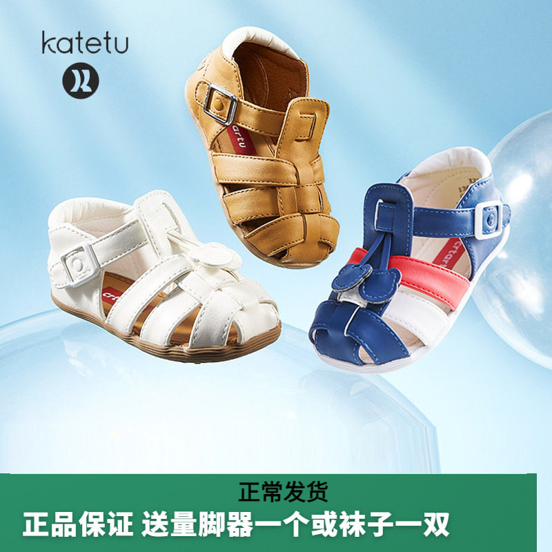 卡特兔夏季透气舒适防掉鞋