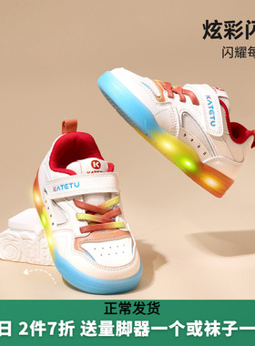 卡特兔儿童板鞋2025秋季新款男童女童发光鞋时尚炫酷灯鞋滑板鞋