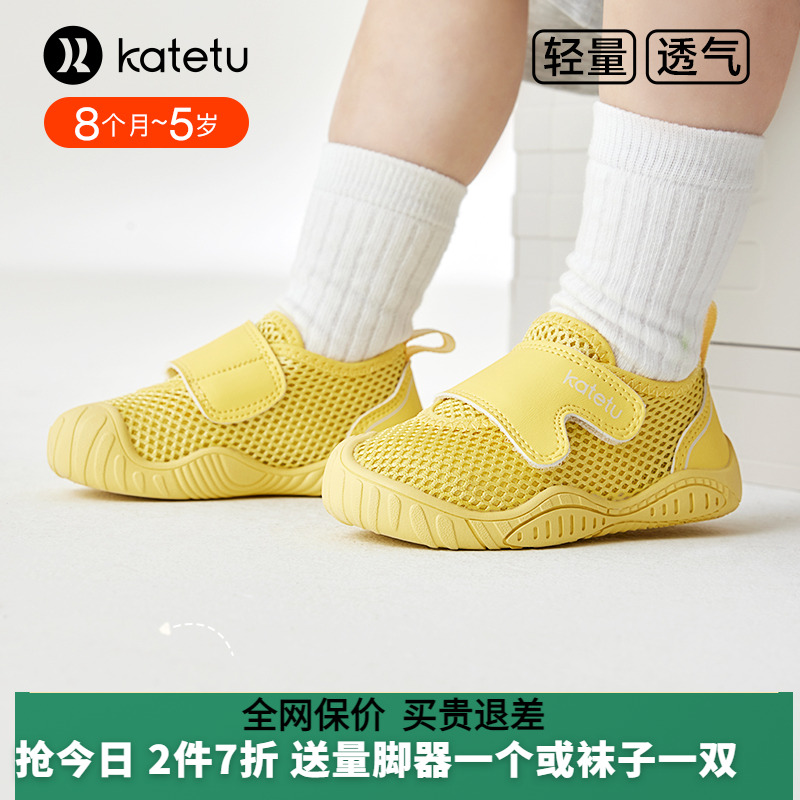 卡特兔2024春季新款学