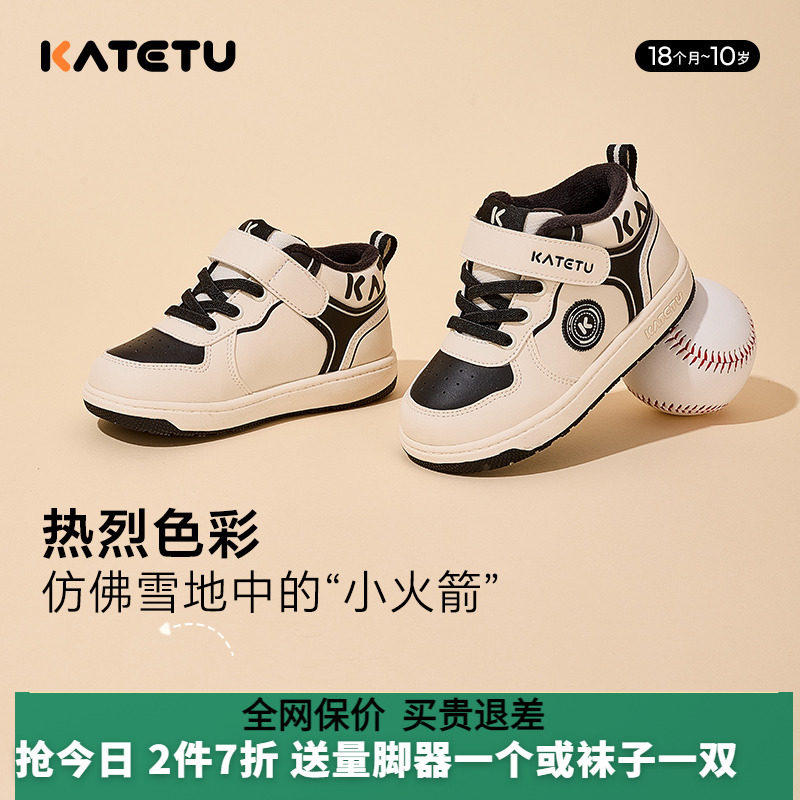 儿童板鞋男童高帮鞋秋冬新款