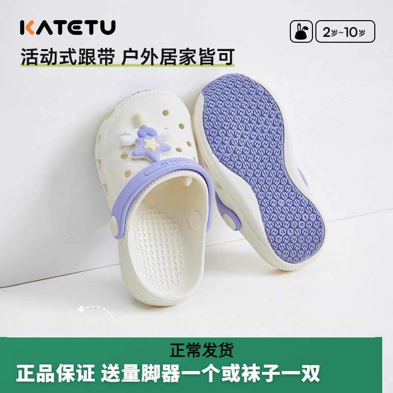 卡特兔童鞋儿童凉拖鞋洞洞鞋2025夏季新品轻便防滑耐磨包头婴儿鞋