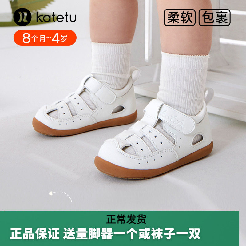 卡特兔夏季透气舒适防掉鞋