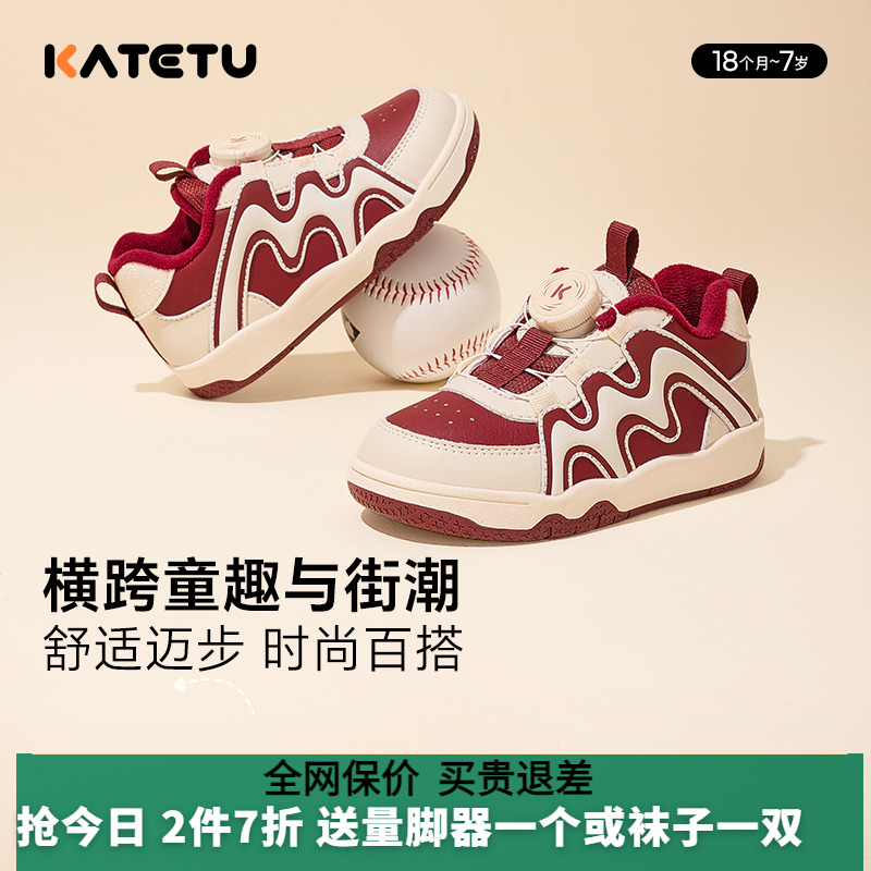 甜okids春秋儿童韩版宽松上衣