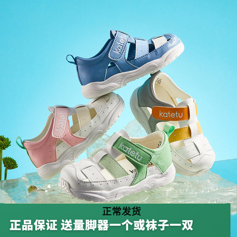 卡特兔学步鞋透气舒适防掉鞋