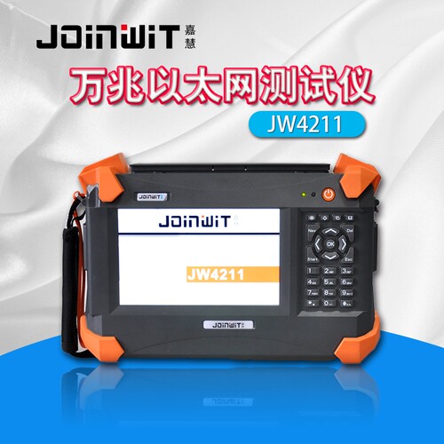 Joinwit/上海嘉慧JW4211