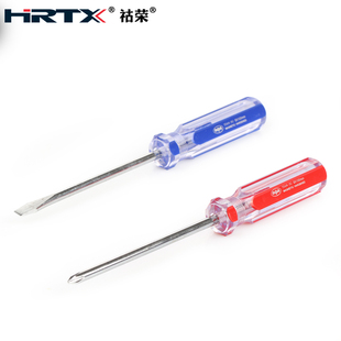 十字一字带强磁维修工具起子 透明晶体工业级螺丝刀 选配组螺丝刀