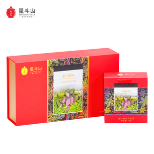 星斗山利川红 金杜鹃 伴手礼红茶 口感醇香茶叶春季嫩芽 礼盒96克