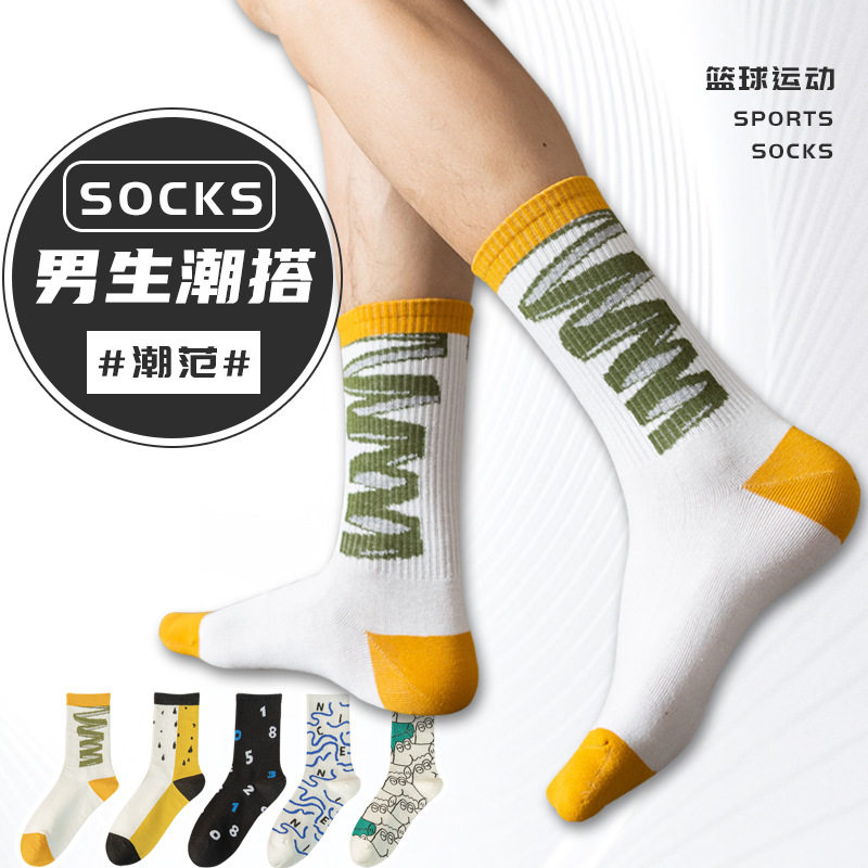 诸暨袜子男款秋冬款纯棉防臭中筒运动袜