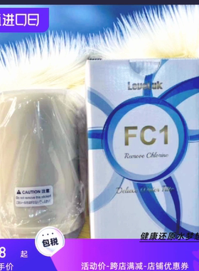 6.18促》enagic滤芯 FC1适用Enagic k8/sd501/JR2机日本制造原厂