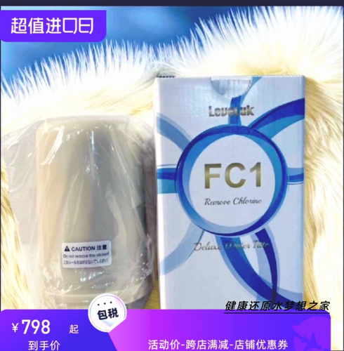 6.18促》enagic滤芯 FC1适用Enagic k8/sd501/JR2机日本制造原厂