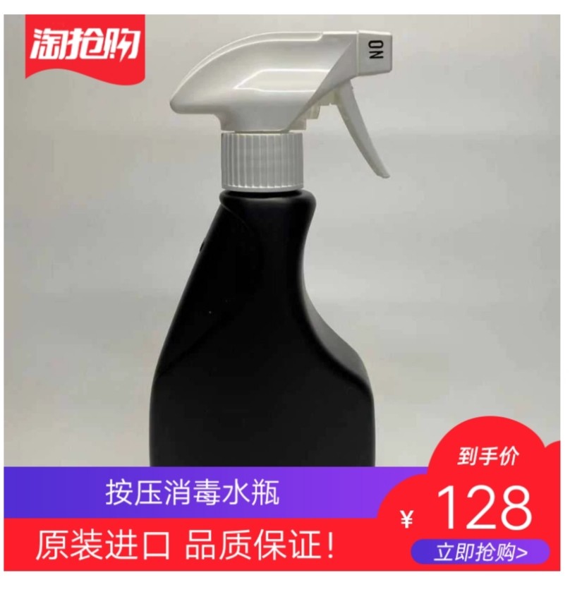 按压式消毒水瓶 原装进口直饮电解还原水碱性水素水富氢台式净水