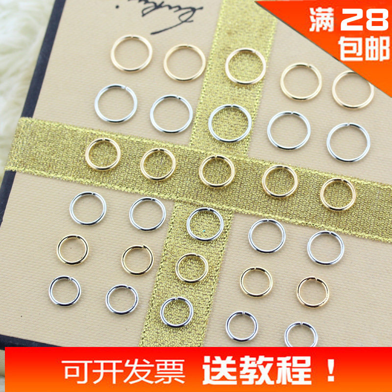 满就包邮diy手工材料饰品配件c圈钢圈挂圈手链项链配件镀白k金