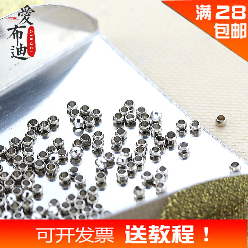 diy编织项链定位珠