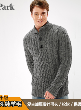 半高领毛衣男冬季美式复古休闲款麻花半开100纯羊毛衫加厚针织衫