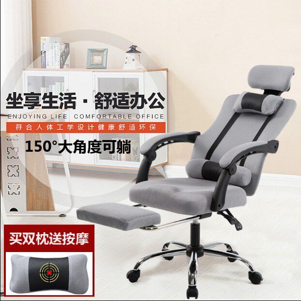 The boss chair household Executive Chair rotate Lifting Office Computer Chair Folding bed Lazy man Sofa chair Singlein the Residential furniture , Class Seats , Chairs , Computer Chair  category - from Buy2taobao.com to provide professional Taobao agent buy service