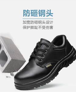 劳保鞋男钢包头耐磨轻便夏季工地工作鞋防砸防刺穿安全鞋防滑