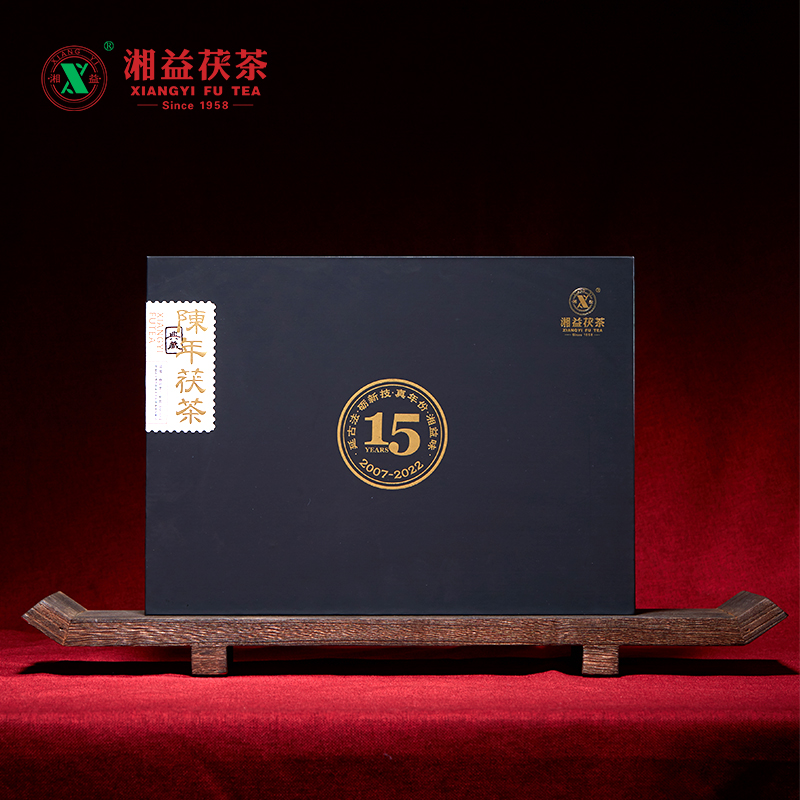湘益陈年茯茶900g盒装