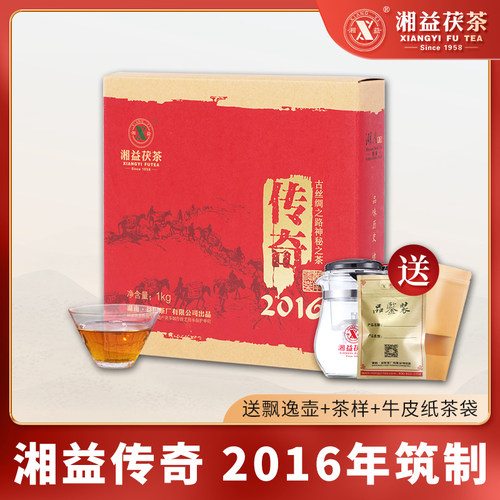湘益传奇湖南1kg花醇特产茯茶