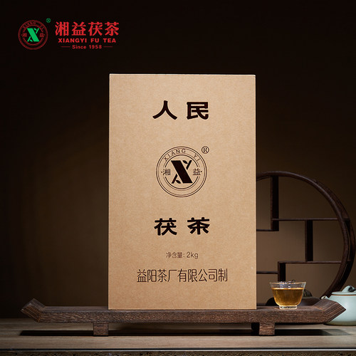 湘益茯砖茶人民茯茶2000g