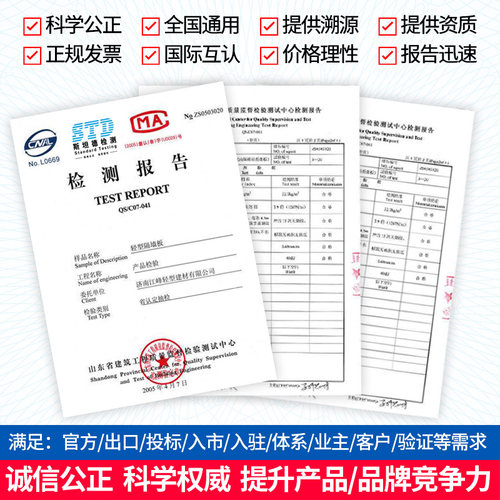 电力安全工具合格证标签器具检测