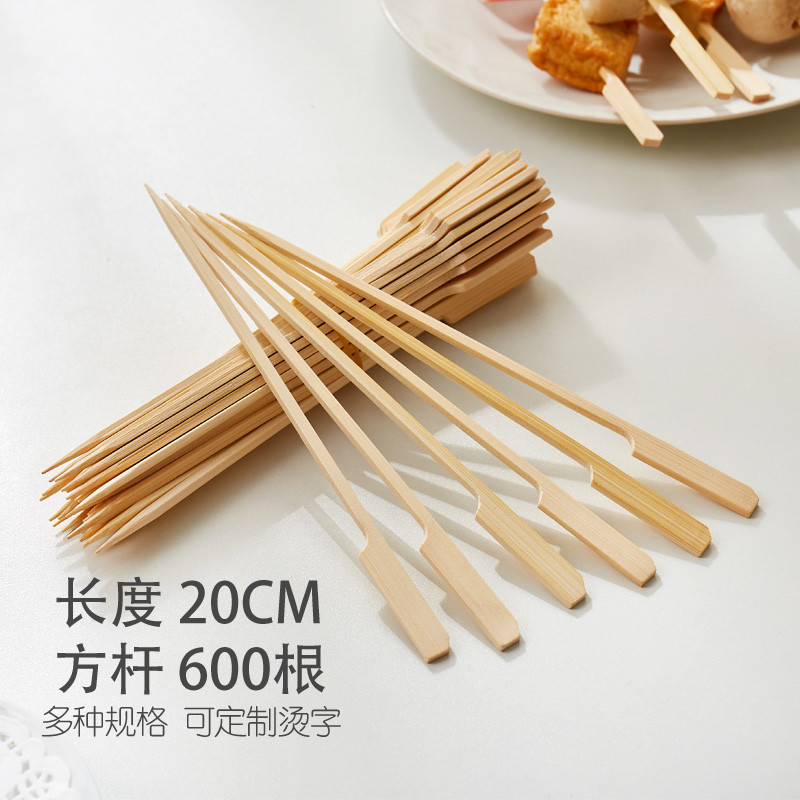 竹签关东煮竹签子20cm铁炮串烧烤