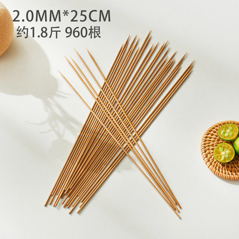 商用碳化竹签2.0mm25cm(1.8斤)串串香烧烤羊肉撸串黑竹签子素菜串