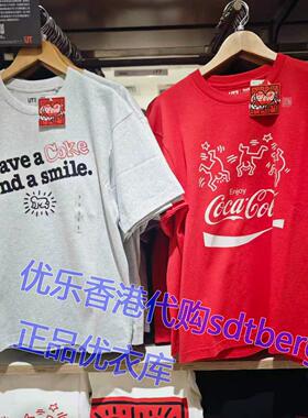 UNIQLO优衣库联名coca cola和keith连乘可口可乐T恤