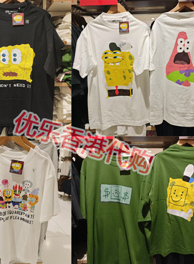 优衣库UNIQLO联名海绵宝宝T恤派大星477915