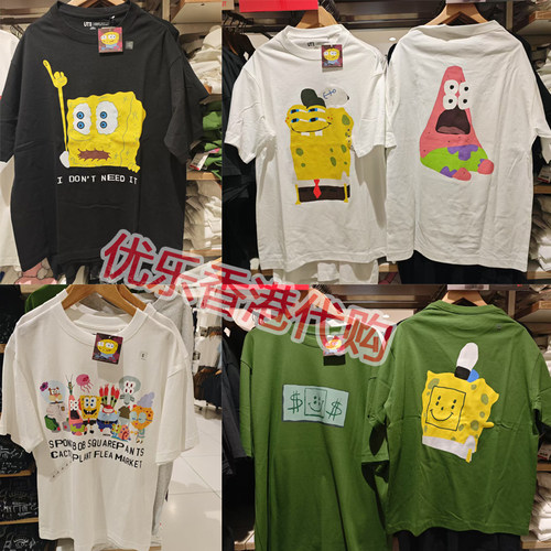 优衣库UNIQLO联名海绵宝宝T恤派大星477915