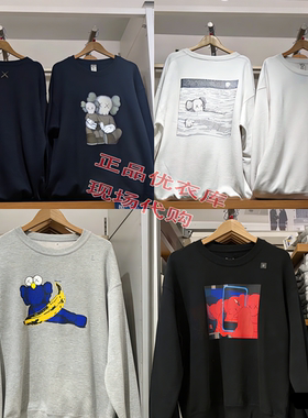 优衣库UNIQLO联名漫威marvel毒液连帽卫衣KAWS芝麻街423184复仇者